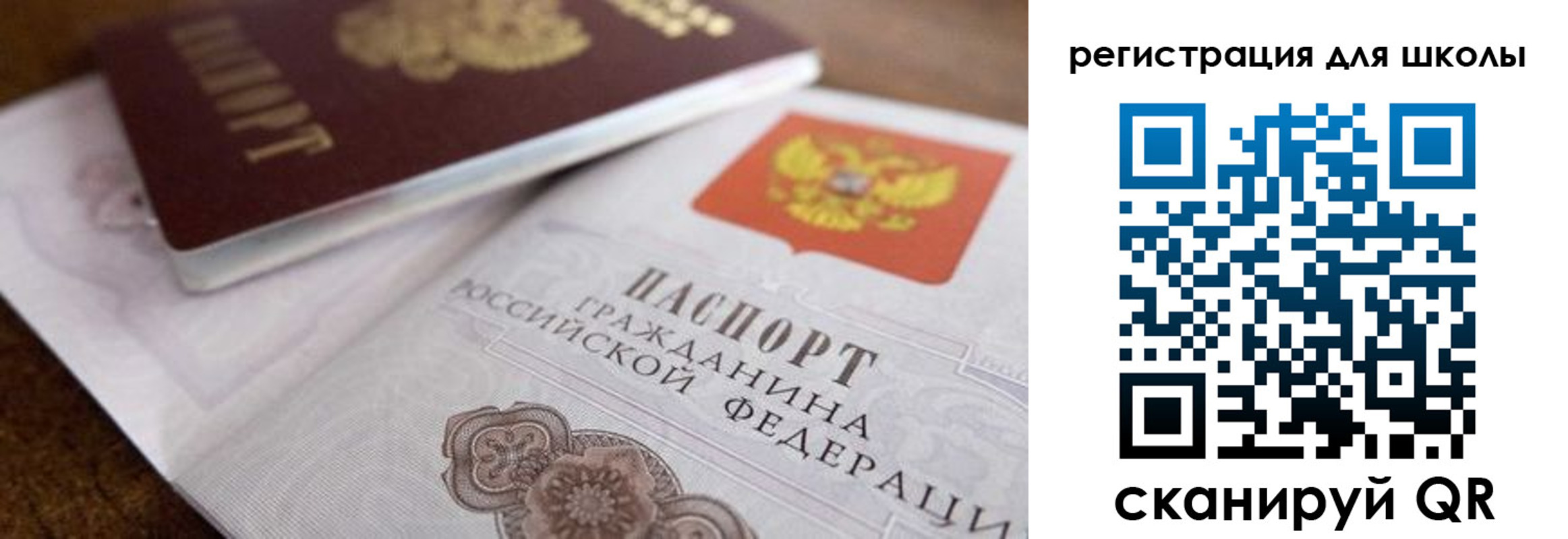 прописка для работы в Нижнем Тагиле