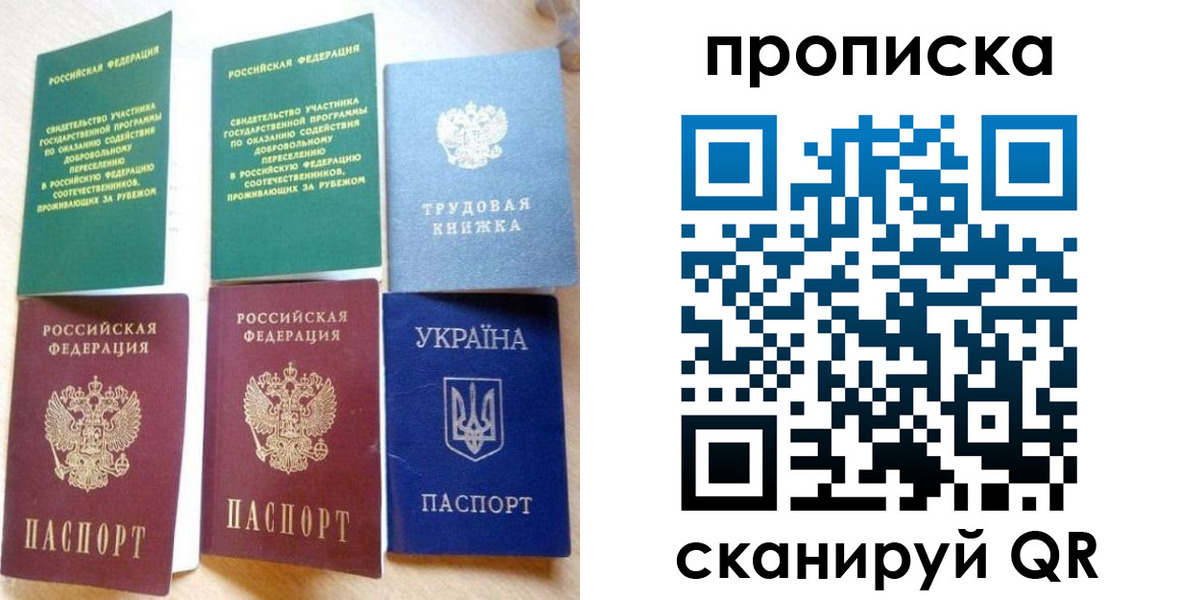 временная регистрация адрес в Нижнем Тагиле