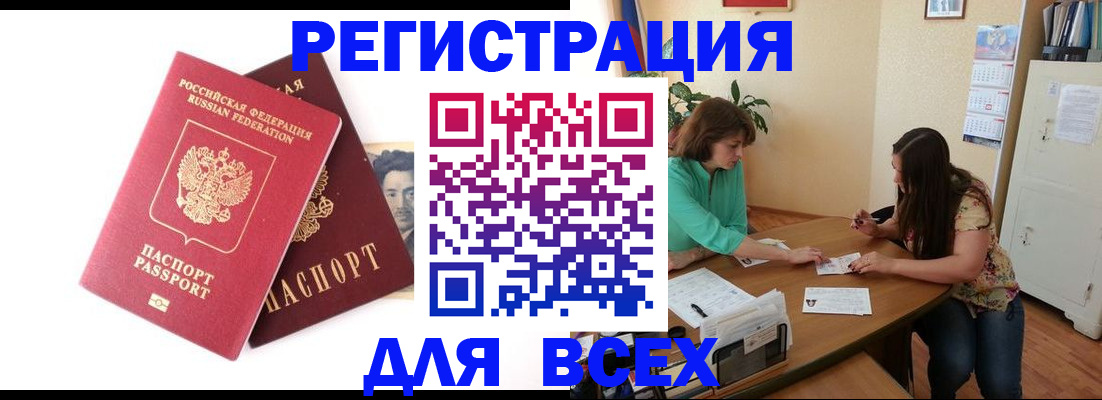 временная регистрация госуслуги в Нижнем Тагиле