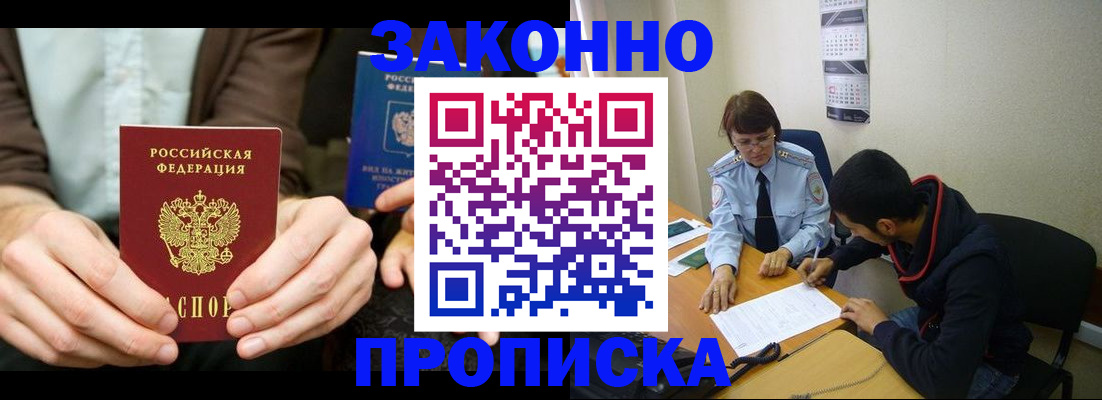 найти адрес прописки в Нижнем Тагиле